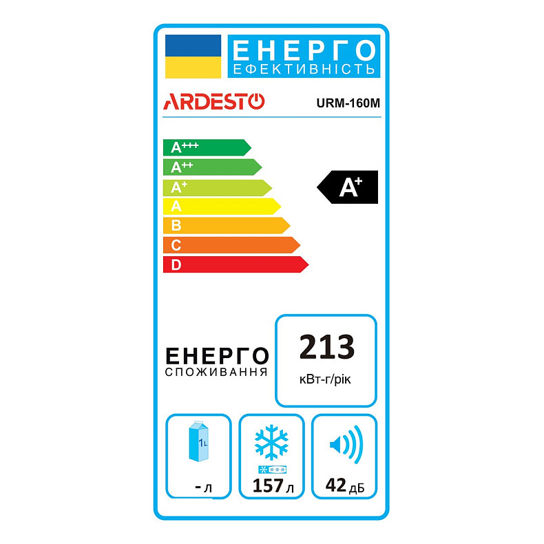 Морозильна камера Ardesto URM-160M