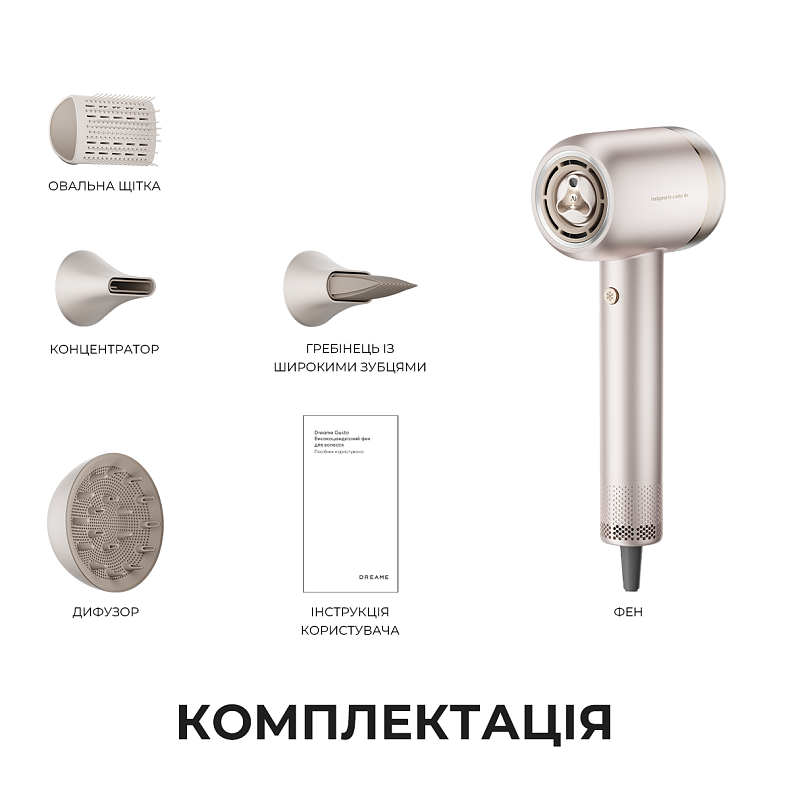 Фен Dreame Gusto PinkGold