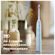 Зубна електрощітка Philips HX7406/01