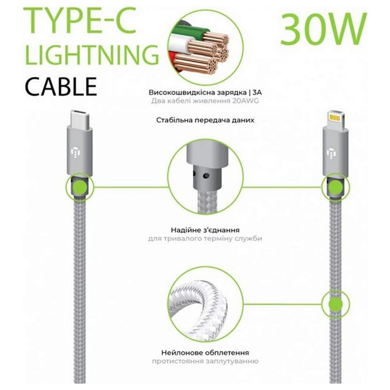 Кабель Intaleo CBGNYTL1 USB Type-C-Lightning 1м 60W Grey (1283126559587)