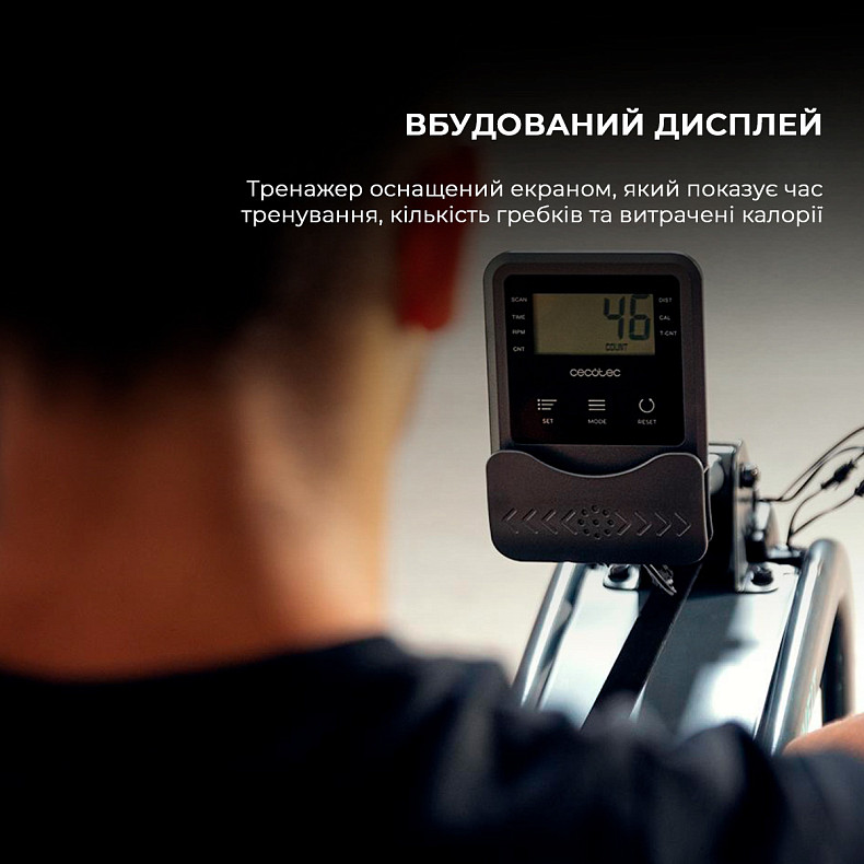 Гребной тренажер Cecotec Drumfit Rower 10000 Neptuno