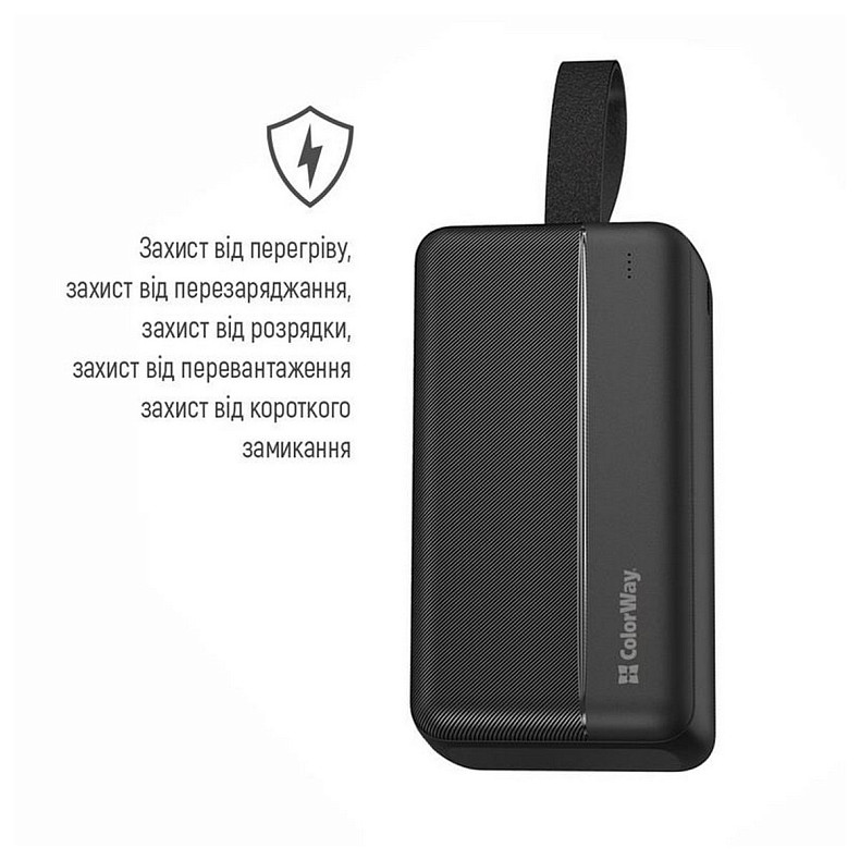 Універсальна мобільна батарея ColorWay High-power 2 30000mAh Black (CW-PB300LPC2BK-PD)