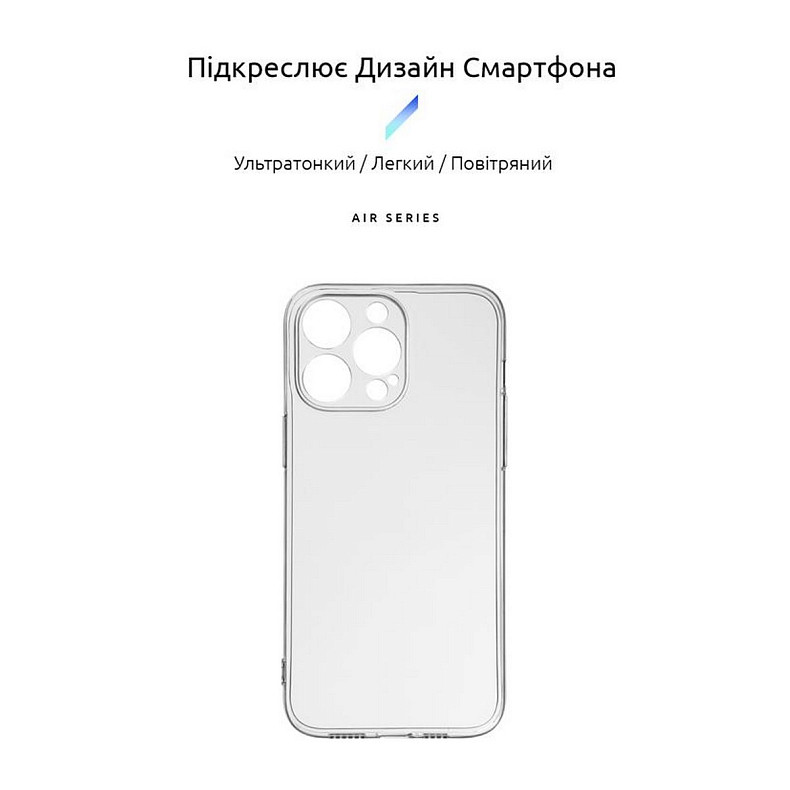 Чохол Armorstandart Air для Apple iPhone 14 Pro Max Camera cover Transparent (ARM64029)