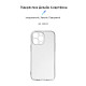 Чохол Armorstandart Air для Apple iPhone 14 Pro Max Camera cover Transparent (ARM64029)