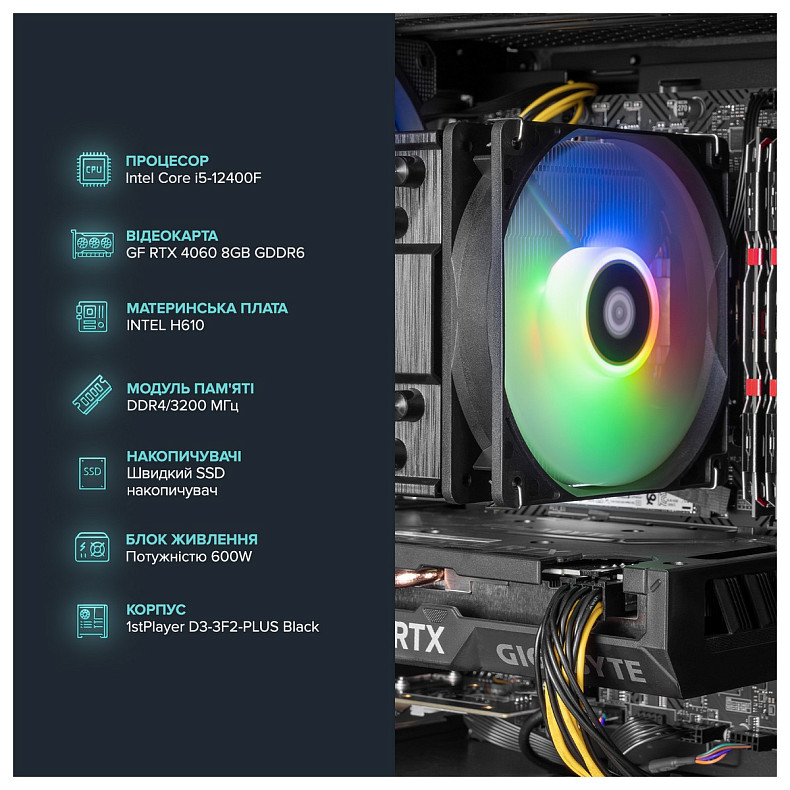 Персональный компьютер ASGARD (I124F.16.S10.46.5482)