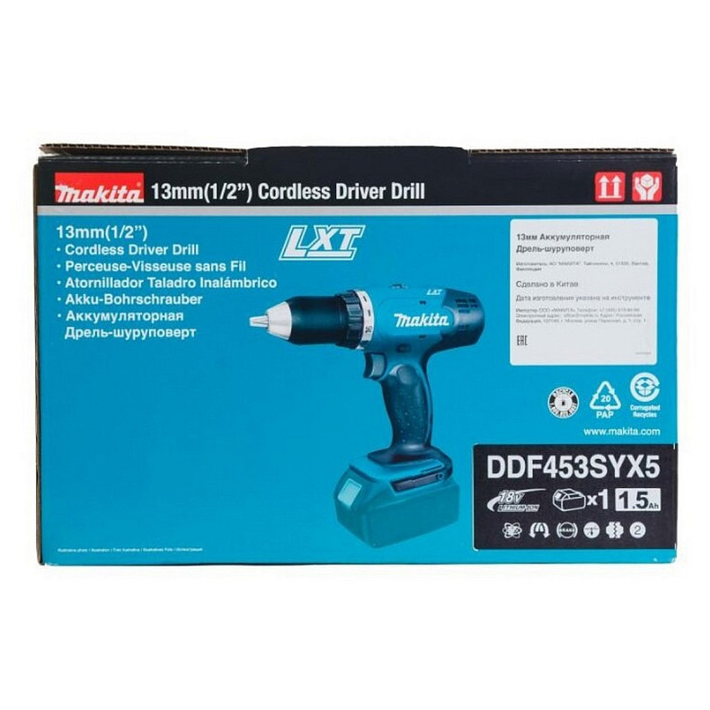 Шурупокрут Makita DDF453SYX5