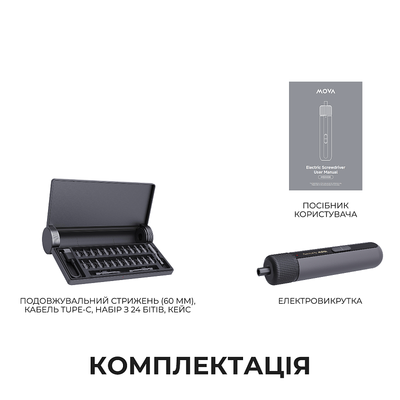 Електровикрутка MOVA MSD008 (8Nm, 24 біти в кейсі)