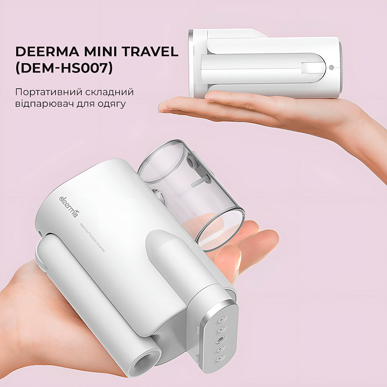 Ручной отпариватель Deerma Mini Travel DEM-HS007