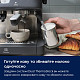 Кофеварка эспрессо Electrolux E8EC1-8BP, черная