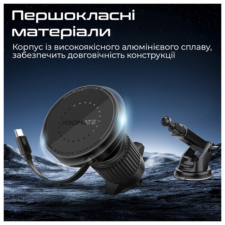 Автомобільний зарядний пристрій Promate Magdrive-r Black