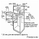 Духовой шкаф Bosch электрический, 66л, A, дисплей, конвекция, телескопические направляющие, нержавеющая сталь
