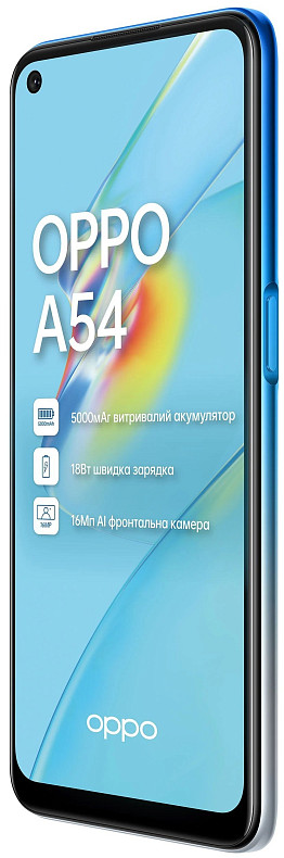 Смартфон OPPO A54 4/64Gb (CPH2239) Starry Blue (6944284687332)