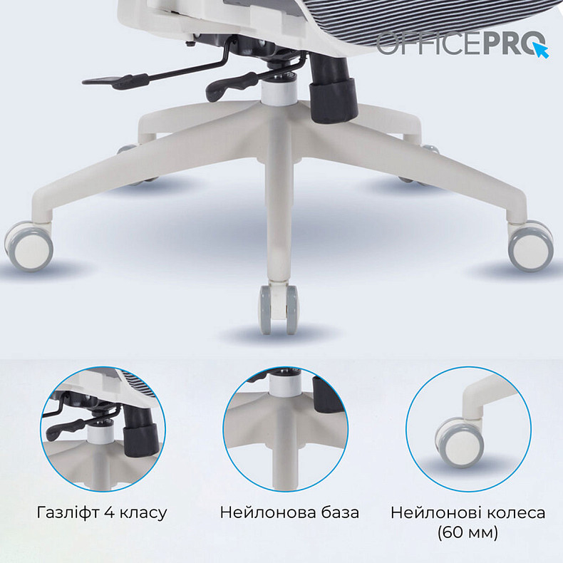 Крісло офісне OfficePro Skyline OC680-W-DG-DG