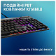 Клавиатура Logitech G915 X Black (920-012942)