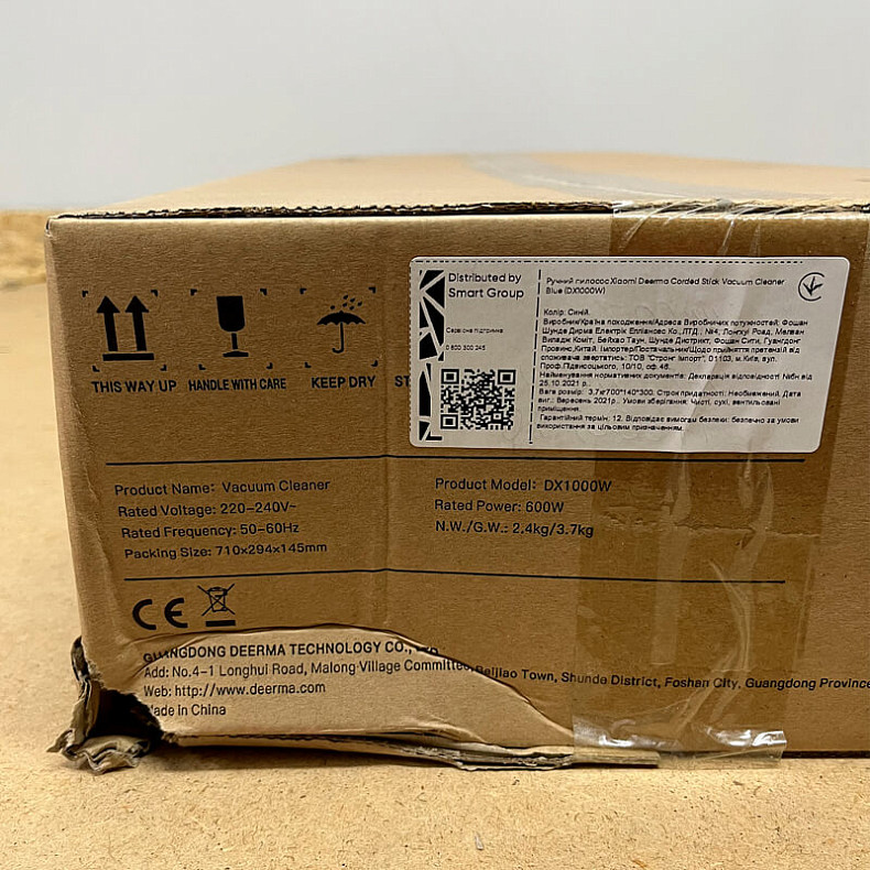 Ручной пылесос Xiaomi Deerma Vacuum Cleaner Blue (DX1000W) - ПУ