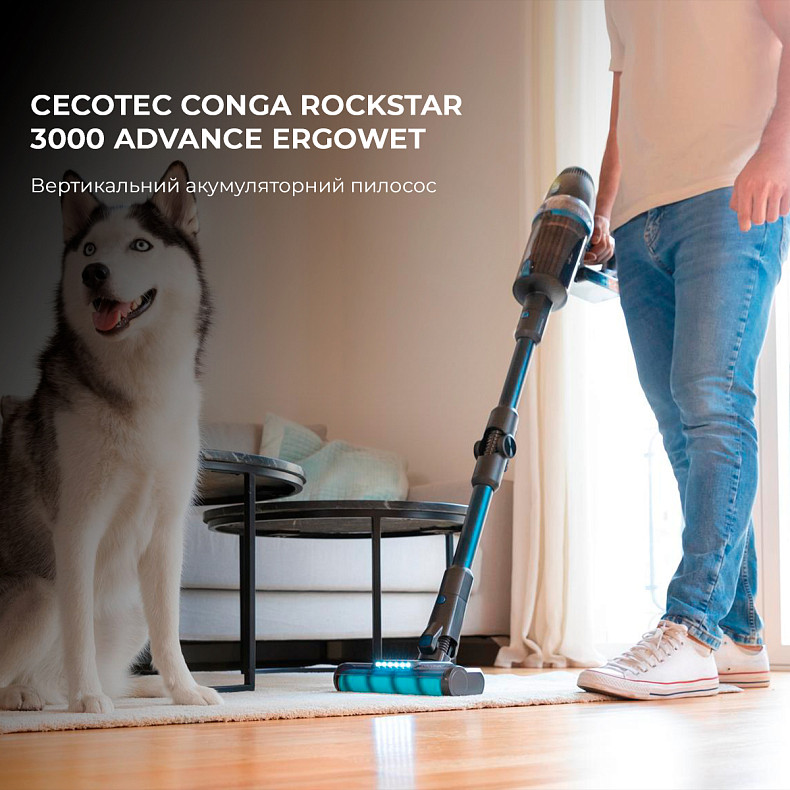 Пилосос Cecotec Conga Rockstar 3000 Advance Ergowet