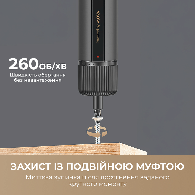 Електровикрутка MOVA MSD008 (8Nm, 24 біти в кейсі)