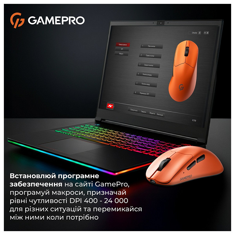 Миша GamePro Genesis Avenger Orange (GM096O)