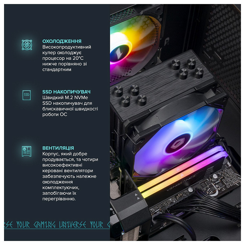 Компьютер ASGARD Hel (A84F.32.S10.56.8.5981)