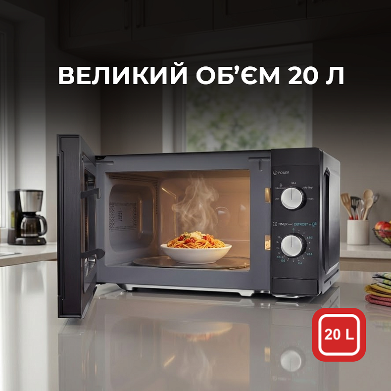 Микроволновая печь Sharp YC-MS01E-B