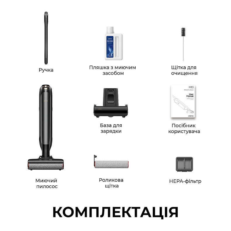 Бездротовий миючий пилосос MOVA M10