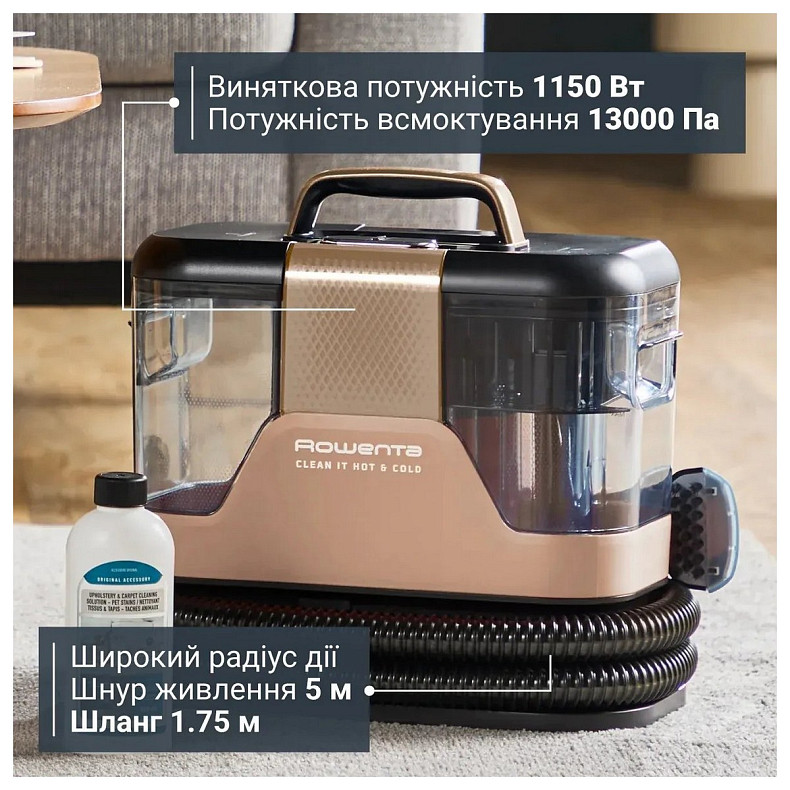 Моющий пылесос Rowenta IN7021F0
