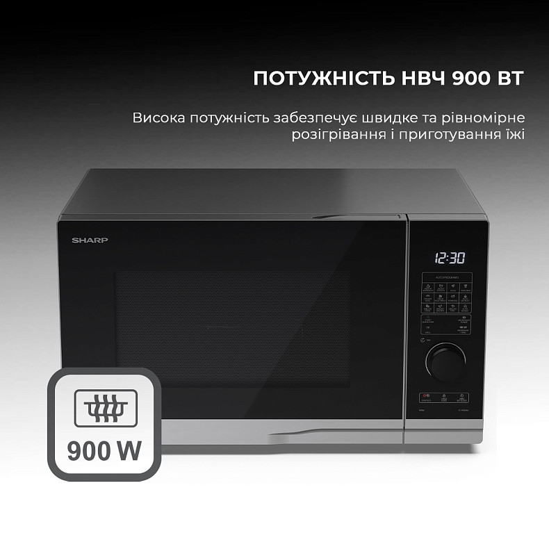 Микроволновка с грилем Sharp YC-PG254AE-S