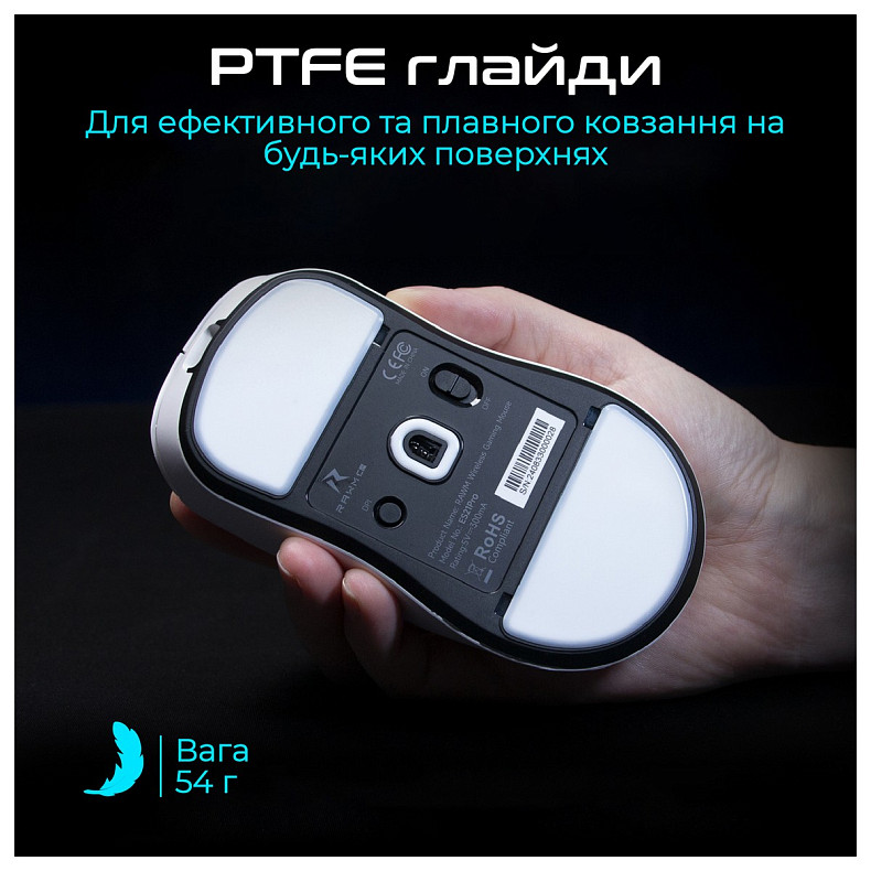 Мышь RAWM ES21 White