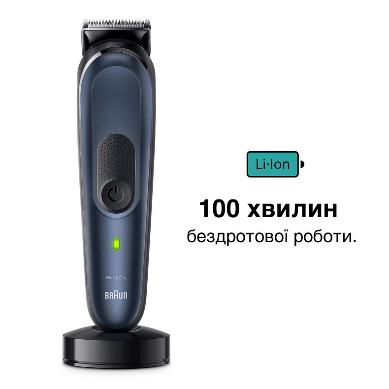 Тример BRAUN Електр тример MGK7410