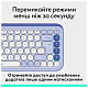 Клавиатура Logitech Pop Icon Keys Lilac (920-013074)