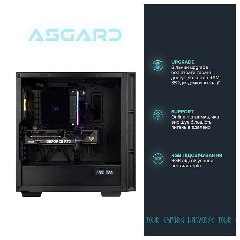 Персональный компьютер ASGARD (A77X.32.S10.46T.5208)