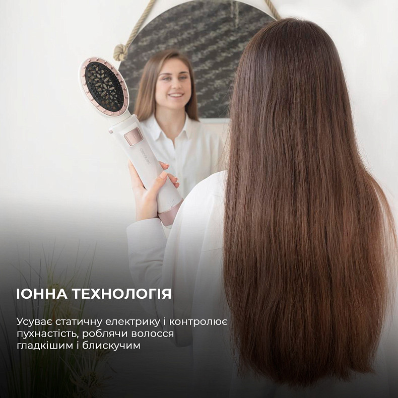 Фен-щетка Cecotec Bamba CeramicCare 5in1 Gyro