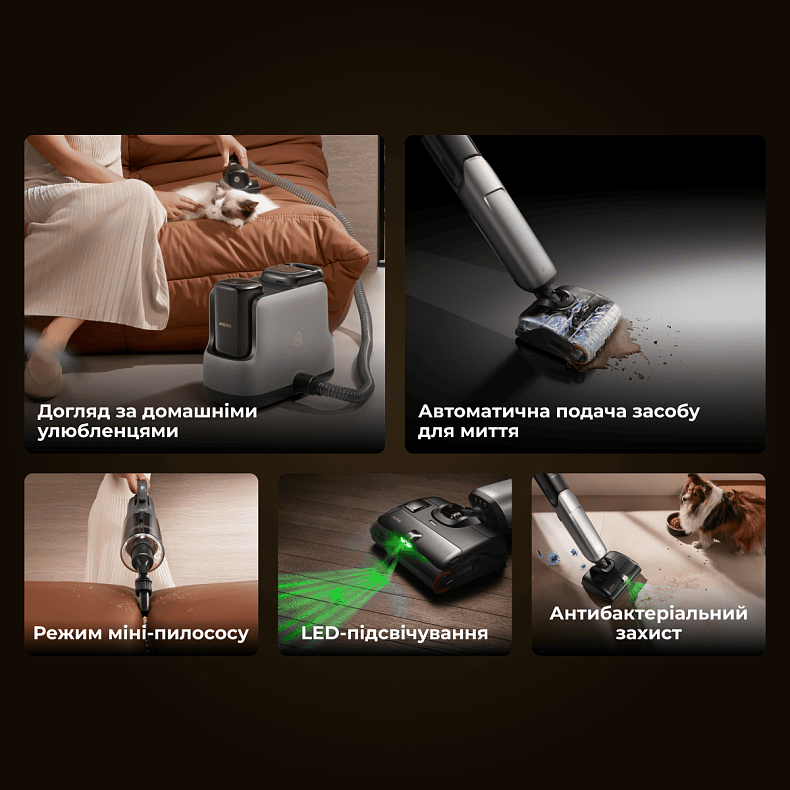 Беспроводной моющий пылесос MOVA X4 Mix