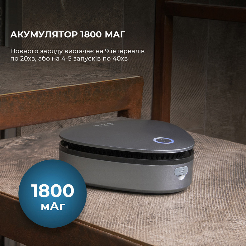 Портативний озонатор CECOTEC TotalPure 1050 Ozone Portable