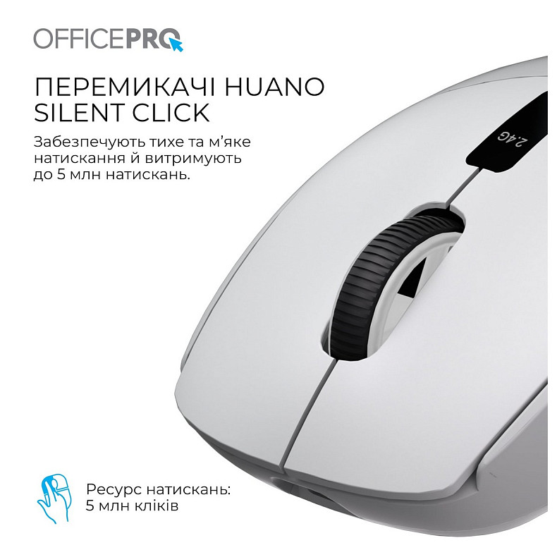Миша OfficePro M398G Gray