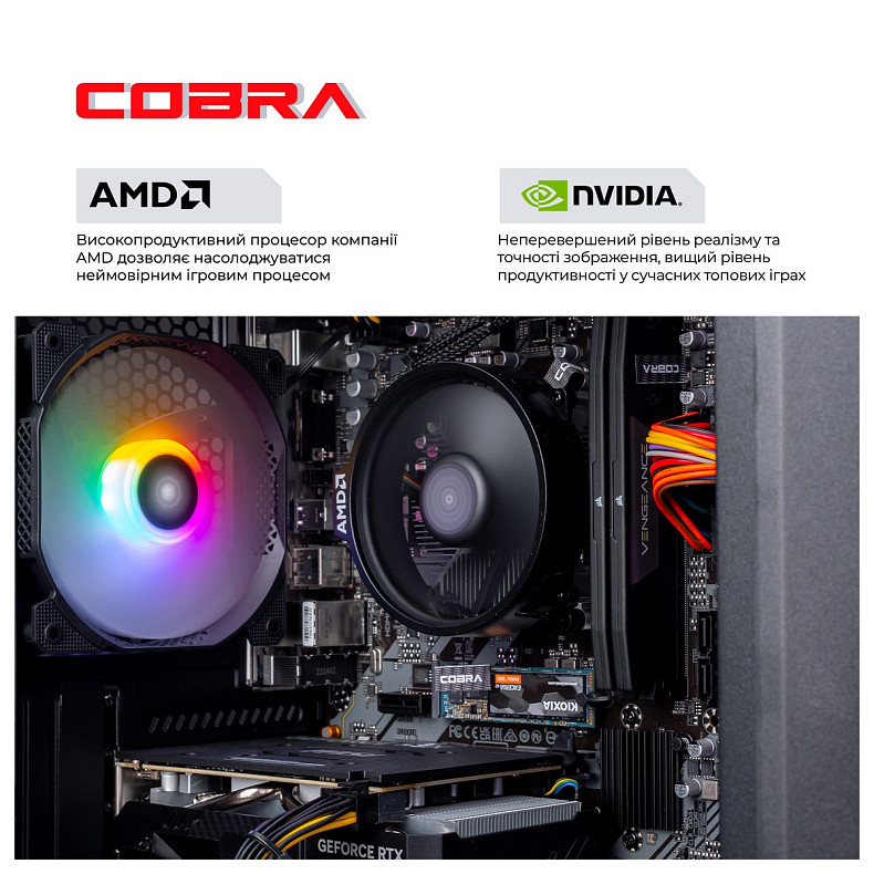 Персональный компьютер COBRA Advanced (A45.16.H1S2.165.18400W)