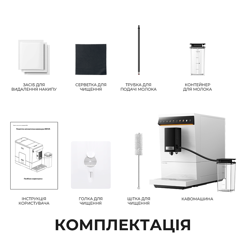 Кофемашина MOVA Virtuoso 10 Pro White