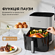 Мультипечь MOVA AeroChef FD10 Pro White
