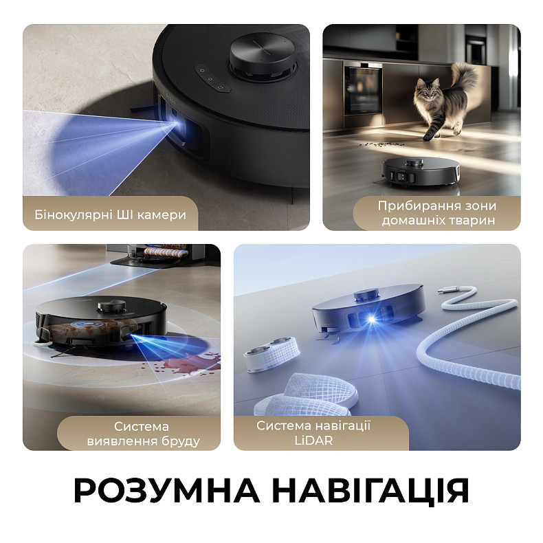 Робот пилосос MOVA Z50 Ultra