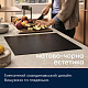 Варильна поверхня індукційна Electrolux EIT60433CT