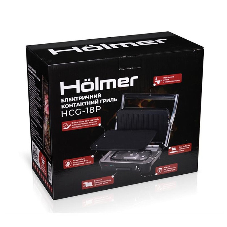 Гриль Holmer HCG-18P