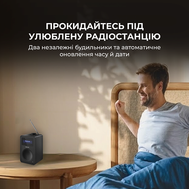 Радіоприймач Sharp DR-430 Black