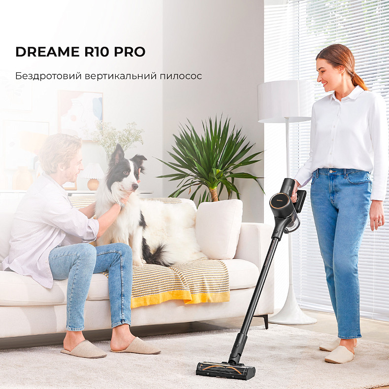 Беспроводной пылесос Dreame R10 PRO