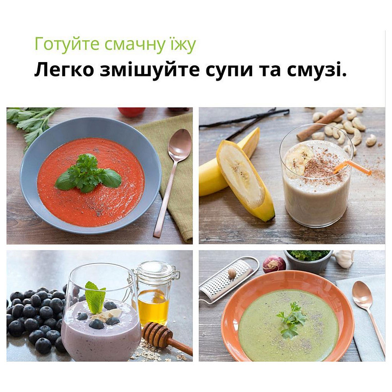 Блендер Braun MQ 50236 M WH