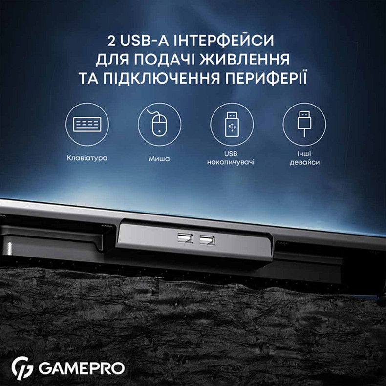 Підставка для охолодження ноутбука GamePro (CP1140)