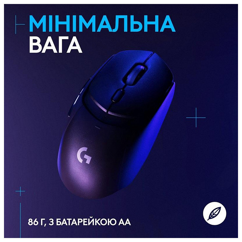 Мышь беспроводная Logitech G309 Black (910-007199)