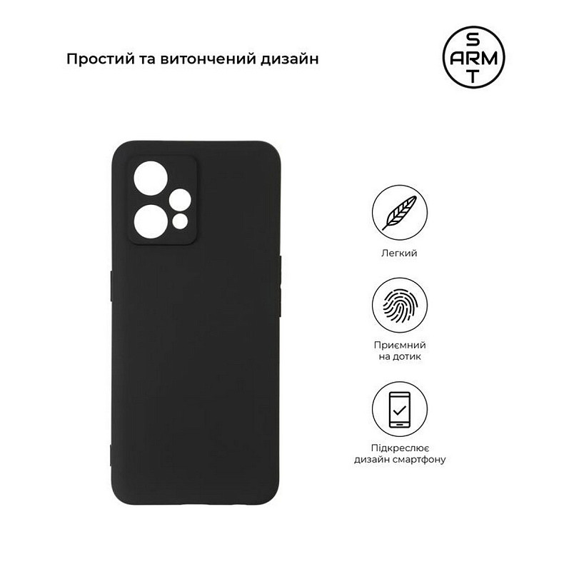 Чехол-накладка Armorstandart Matte Slim Fit для Realme 9 Pro Plus Black (ARM61477)