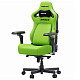 Кресло игровое Anda Seat Kaiser 4 V2 Size XL Cyber ??Green PVC