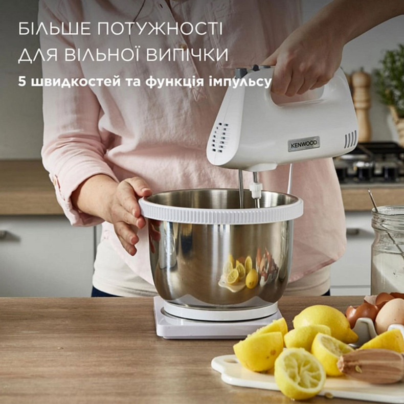 Міксер Kenwood HMP34.A0WH Chefette Lite