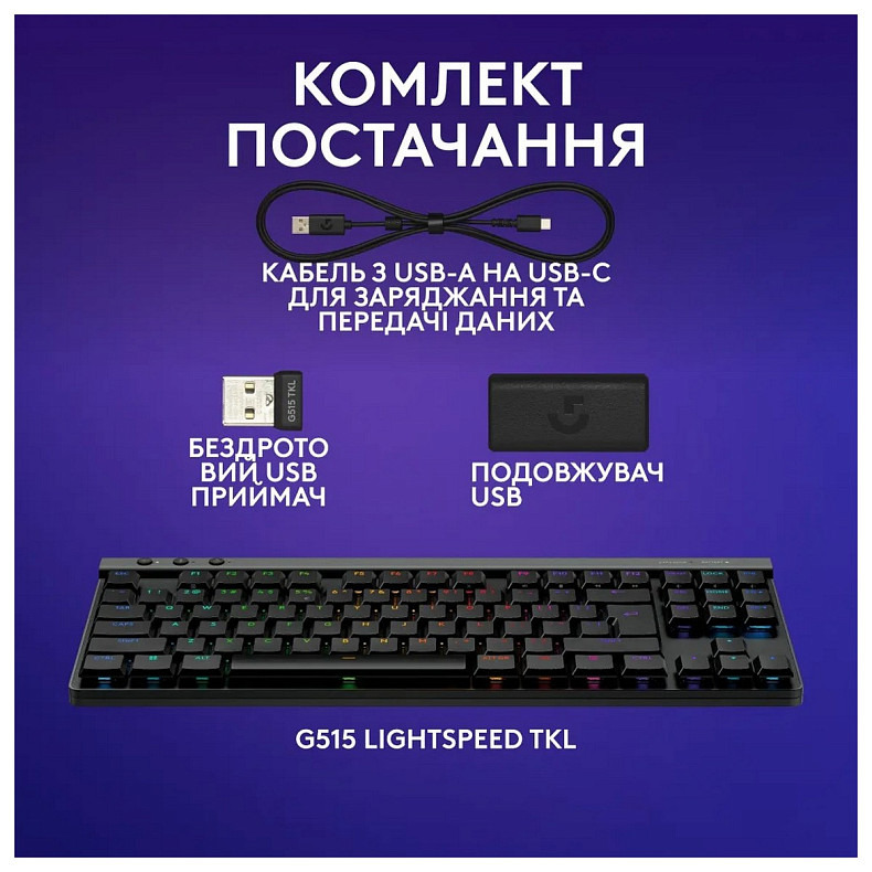 Клавиатура Logitech G515 Lightspeed TKL Black (920-012538)